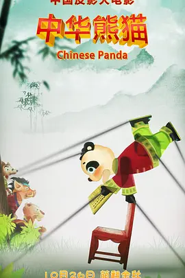 伊人热人久久中文字幕